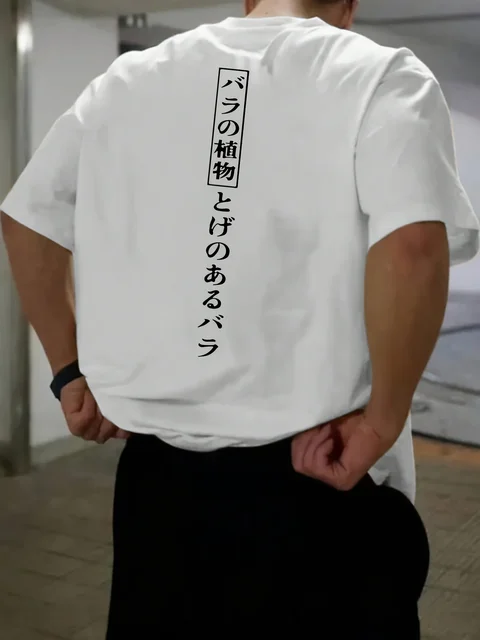 Japanese Pattern T-shirt Men's Summer Sweat-absorbing Breathable Comfortable Top Outdoor Short-sleeved Trendy Clothing 2