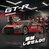 1:16 Infinitely Variable Remote Control Car 2.4G 4WD High-speed Drift Remote Control Racing GTR Children's Christmas Gift 1