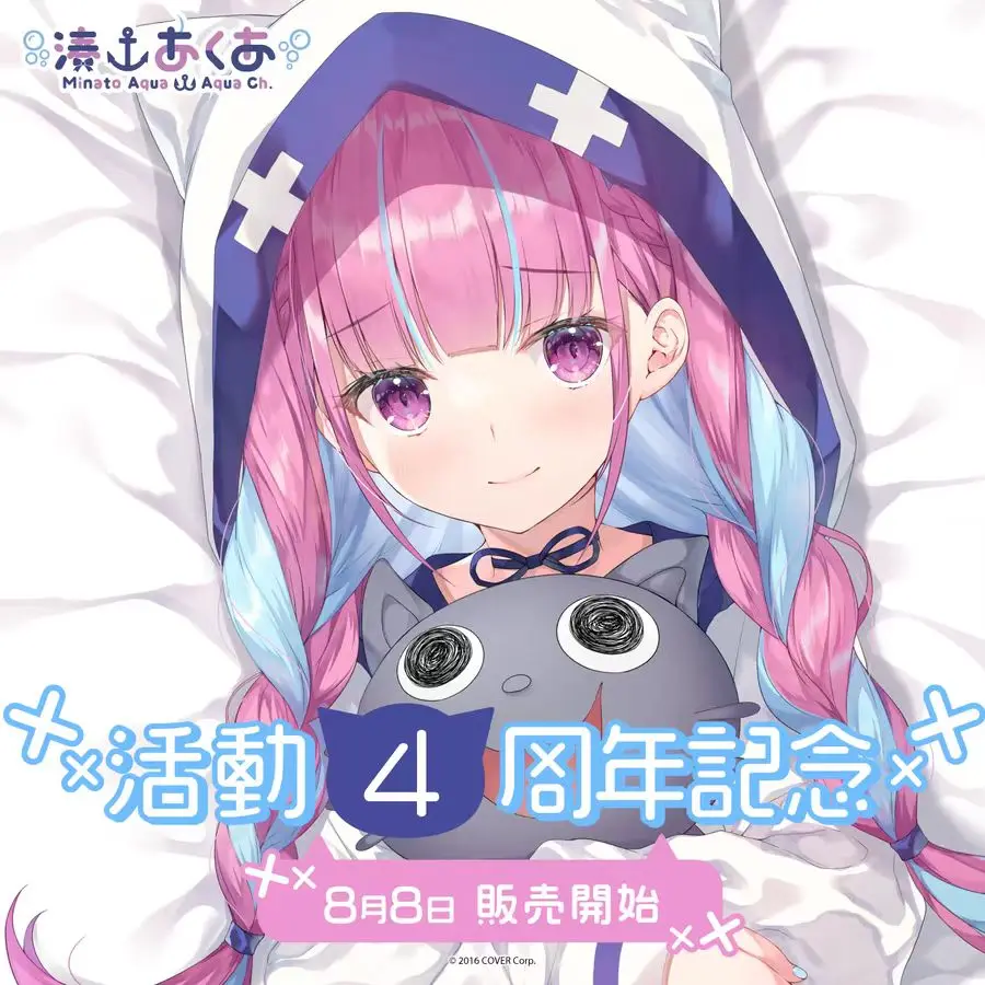

Hololive Vtuber Minato Aqua Cosplay Dakimakura Hugging Body Pillow Cover Otaku Pillow Cushion Cover Bedding Christmas Gift