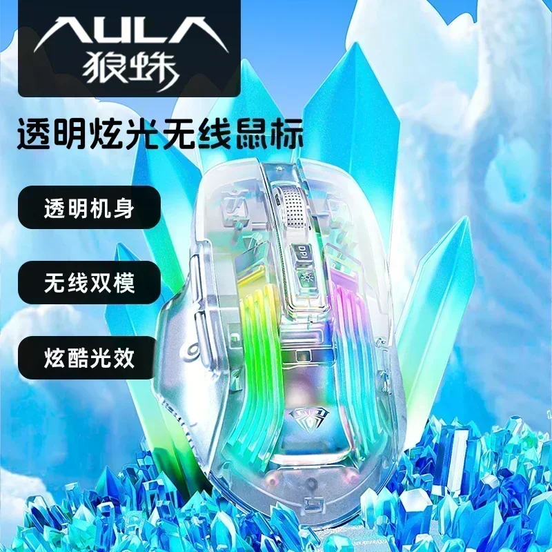 Aula SC518 투명 마우스, 2 가지 모드 무선 마우스, 2.4G 블루투스, 경량 사무실 4800DPI RGB 게임용 마우스, 사무실 Win Gife용