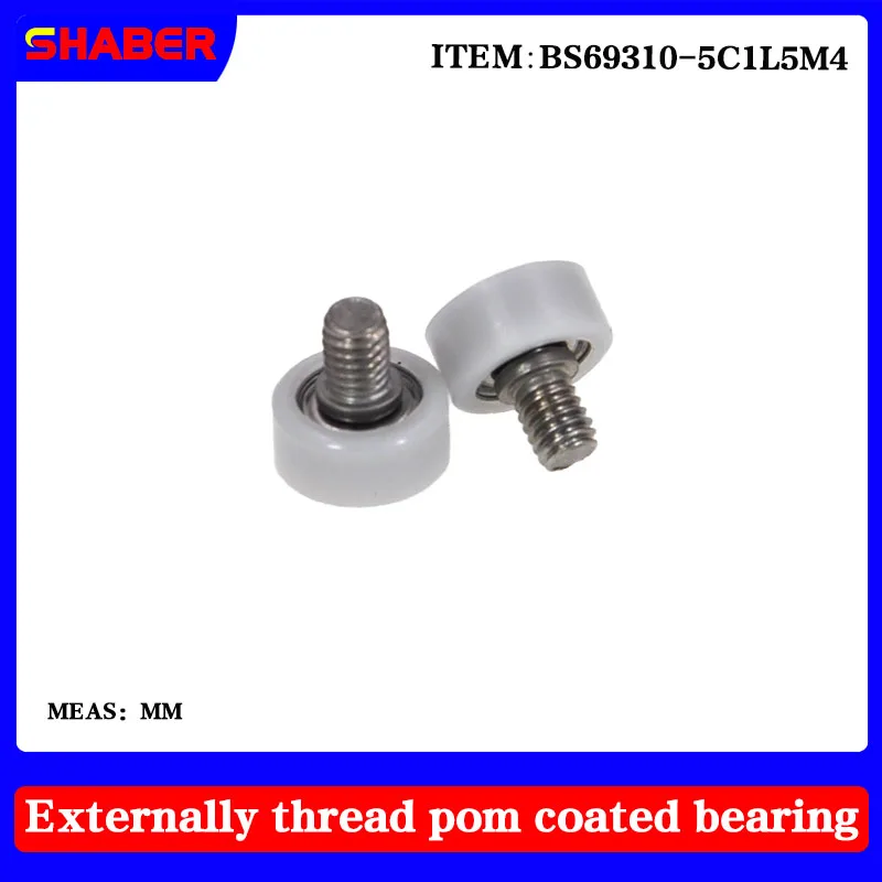 【 SHABER 】 external thread POM plastic coated bearing BS69310-5C1L5M4 high wear resistant nylon with threaded guide wheel