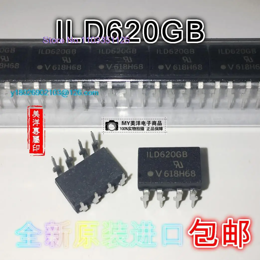 

(10PCS/LOT) ILD620 ILD620GB DIP-8 Power Supply Chip IC