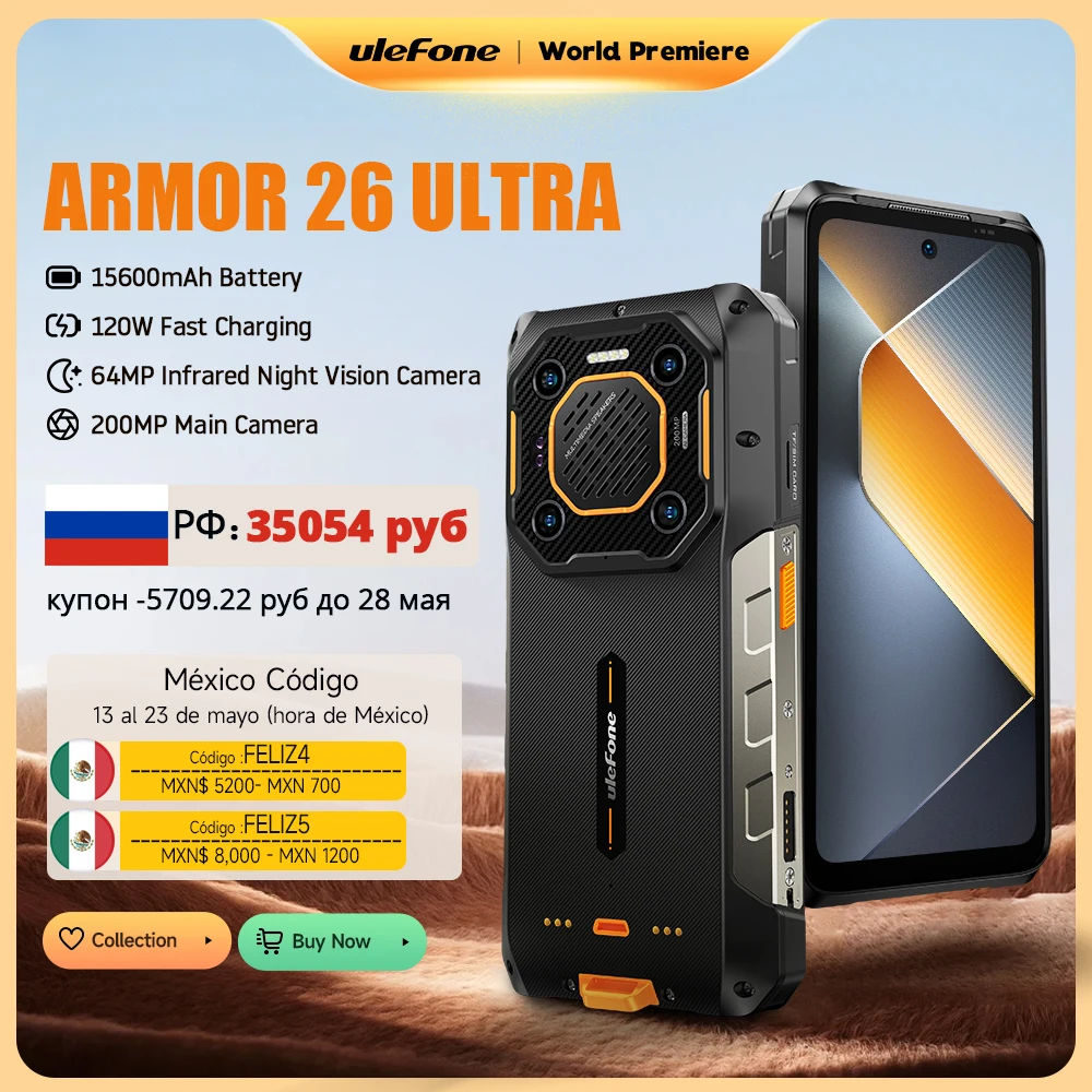 

【World Premiere】Ulefone Armor 26 Ultra 5G Rugged Waterproof Smartphone 120W 15600mAh 200MP+64MP Smartphone Up to 24GB+512GB NFC