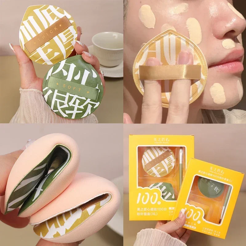 

1/2PCS Air Cushion Cosmetic Puff Set with Storage Box Soft Round Wet and Dry Use Concealer Foundation Makeup Sponge Beauty Tools