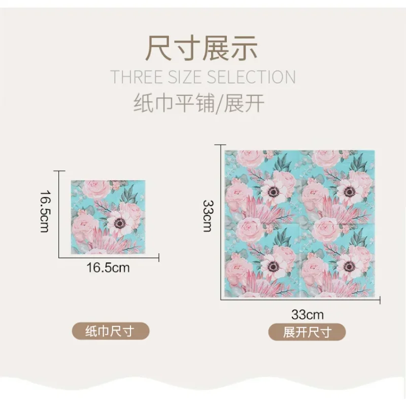 20pcs/pac 2-Ply New Blue Imperial Flower Printed Paper Napkins Colorful Wedding Party Hotel Paper Pure Wood Pulp Placemats