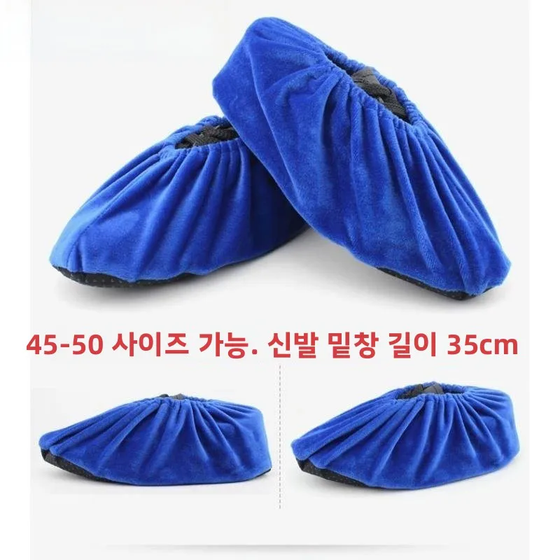 양면 사용 가능 세탁 가능 대형 남성용 벨벳 신발 커버 미끄럼 방지 특대형 신발 커버 가정용 실내용 방수