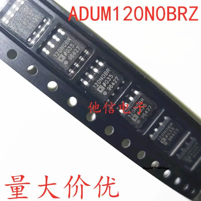 

ADUM120N0BRZ-RL7 SOIC-8 ADUM120N0BRZ