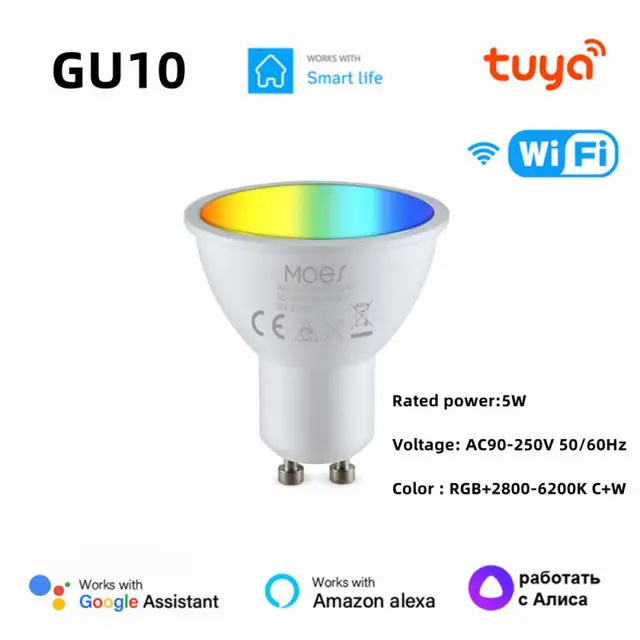 GU10 5W WIFI