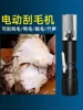 Chicken and duck plucking electric shaver chicken, duck and goose feather automatic stripping machine stripping bamboo shoots 5
