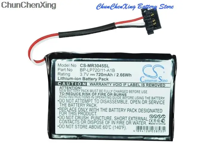 Replacement Battery for Magellan BP-LP720/11-A1B (720mAh Li-ion 3.7V