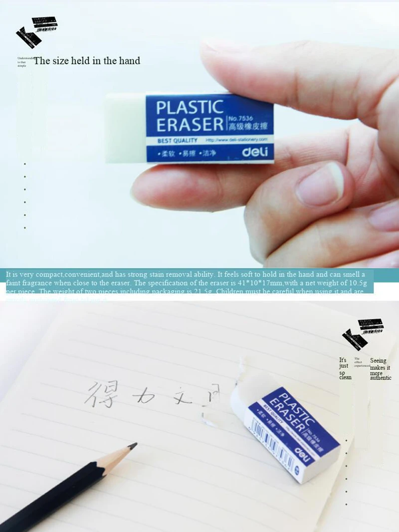 2PCS 가방 델리 7539 2B 연필용 플라스틱 지우개 사무실 및 학교 용품 학생 지우개