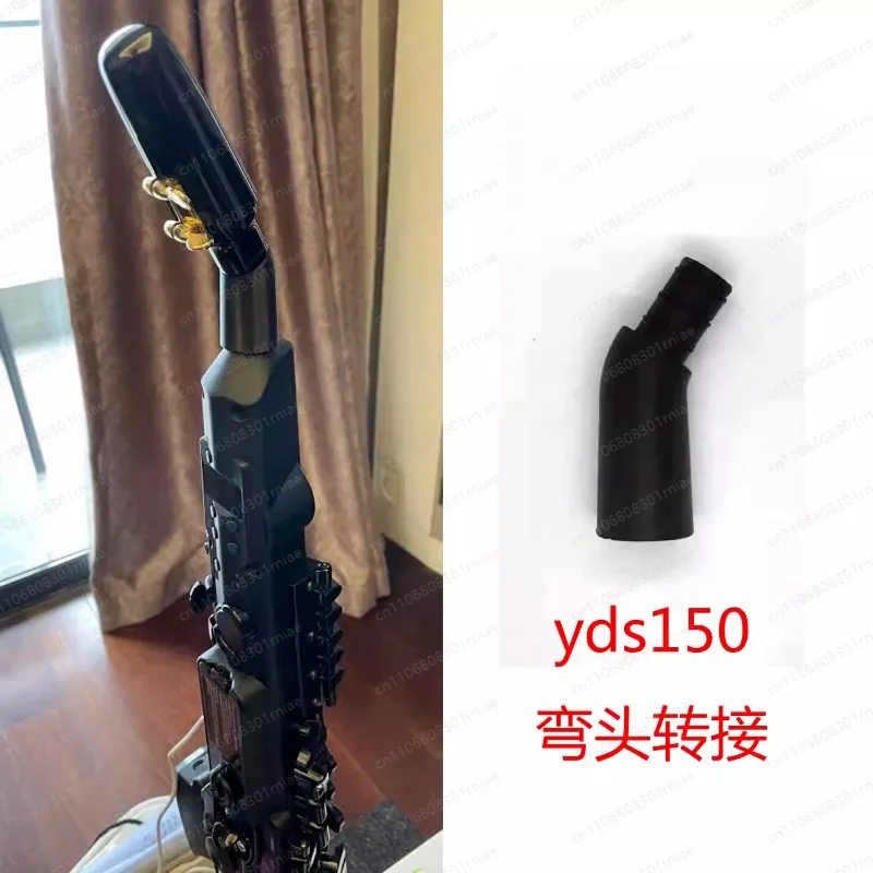 YDS150, YDS120, YDS128 전동 블로우파이프, 전동 색소폰, 엘보 조인트, 각도 조절 가능