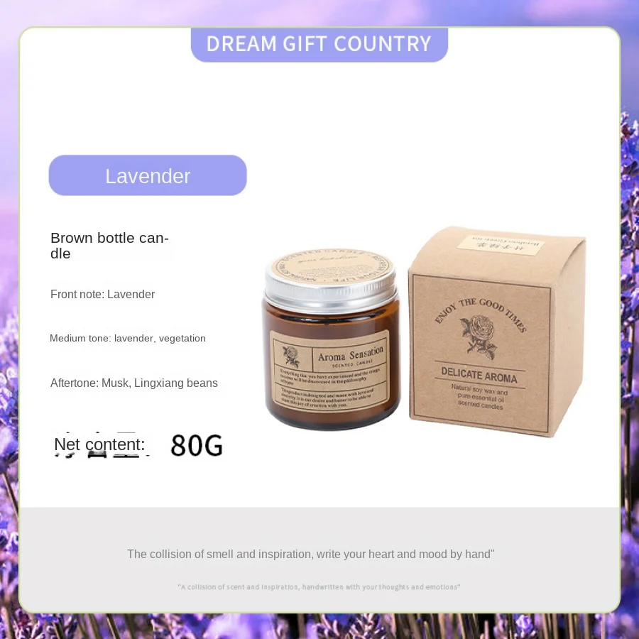 Brown Glass Aromatherapy Candle 6