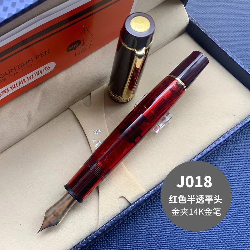 ワインレッド 万年筆 金メッキペン先　　14k ワインレッド 万年筆 金メッキペン先 14k