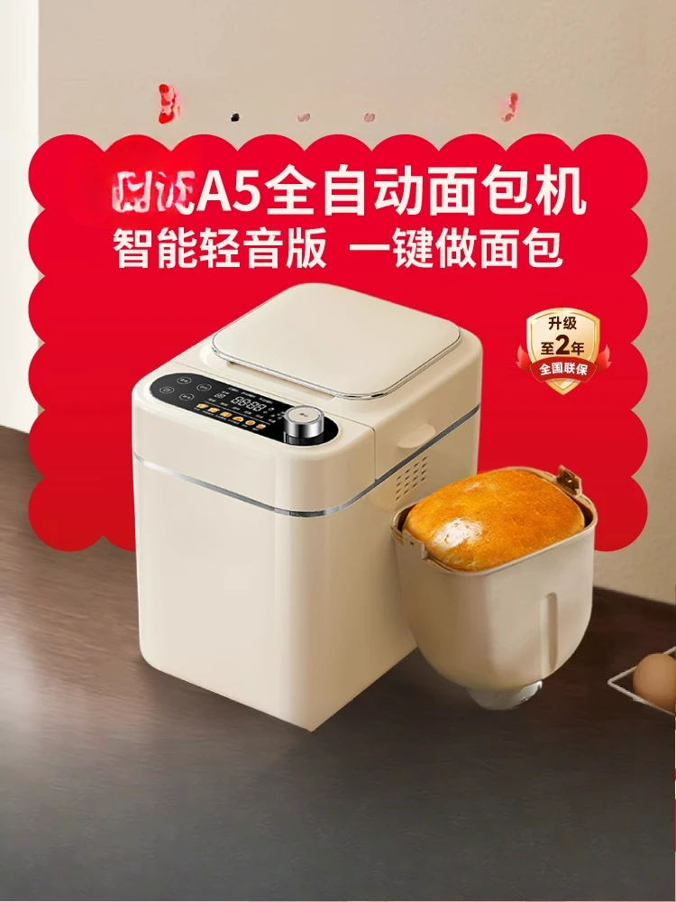 Fully automatic multi-functional new intelligent small noodle mixing machine fermentation breakfast spit driver