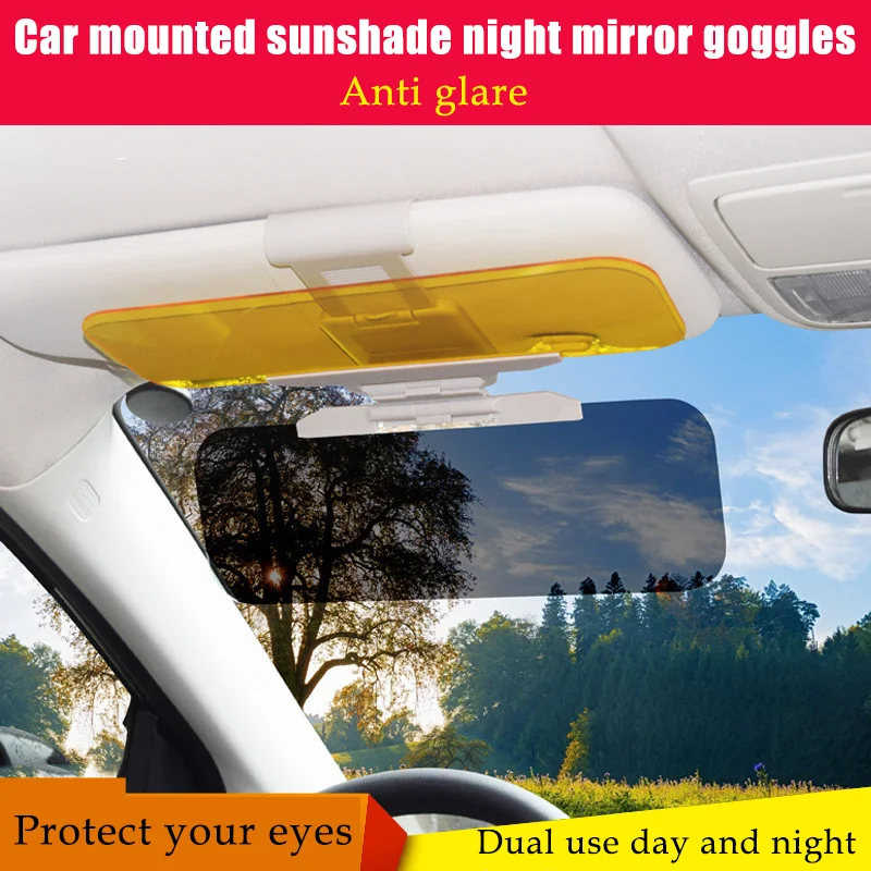 Car sun visor Night anti far light board Dual use day and night goggles Night vision goggles Anti glare mirror Safety mirror