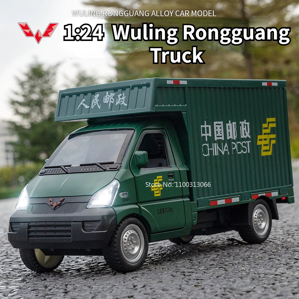 1:24 Wuling Rongguang Truck Car Toys Model Metal Diecast Container Auto In Lega Con Funzione Di Trazione Posteriore Veicolo Per Regali Per Bambini