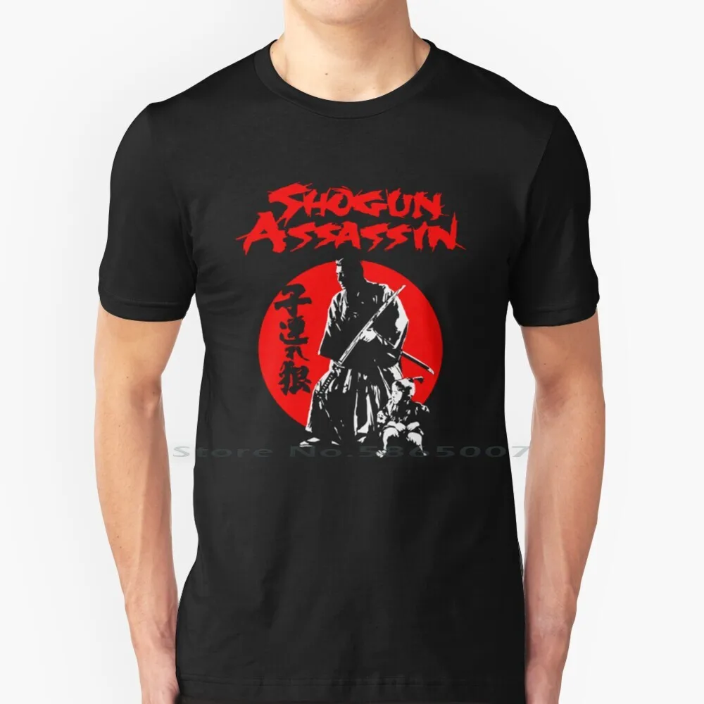 Lonewolf And Cub Aka Shogun Assassin Shintaro Katsu Japanese Classic Movie T Shirt 100% Cotton Shogun Movie Lonewolf E