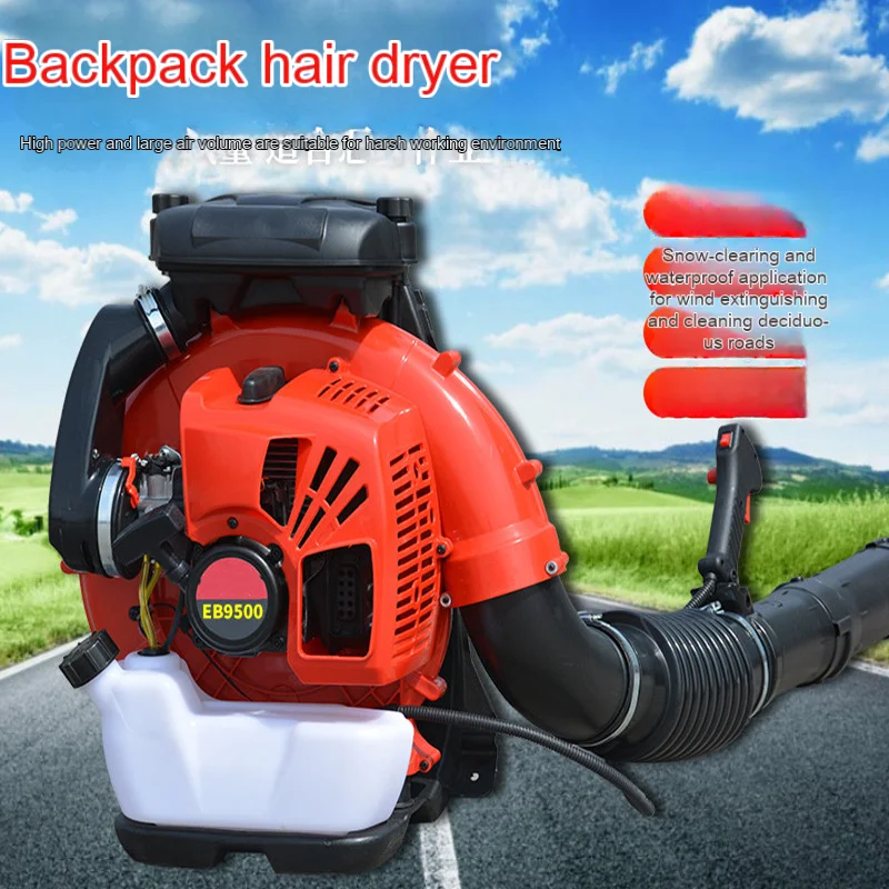 High Power Backpack Snow Blower Leaf Suction Leaf Blower High Speed ​​Site Cleaning Gasoline Blower 기 디월트송풍기 Tovia 유선송풍기 강력 송풍기 5