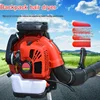 High Power Backpack Snow Blower Leaf Suction Leaf Blower High Speed ​​Site Cleaning Gasoline Blower 기 디월트송풍기 Tovia 유선송풍기 강력 송풍기 5