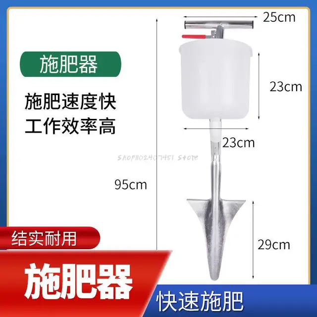 95cm 1