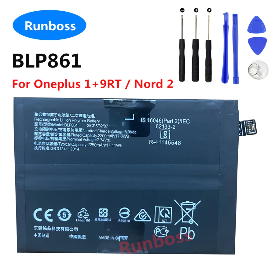 

4500mAh BLP861 Battery Original New High Quality For Oneplus 1+9RT / Nord 2 Nord2 Mobile Phone