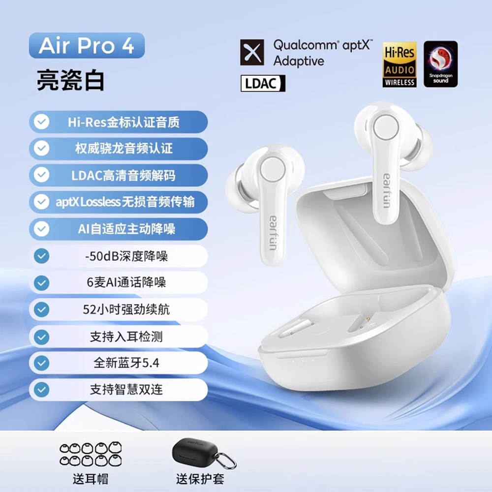 Pulsultra【新品未開封】EarFun Air Pro 4 EarFun Air Pro 4 Wireless Earphones Bluetooth 5.4 50dB