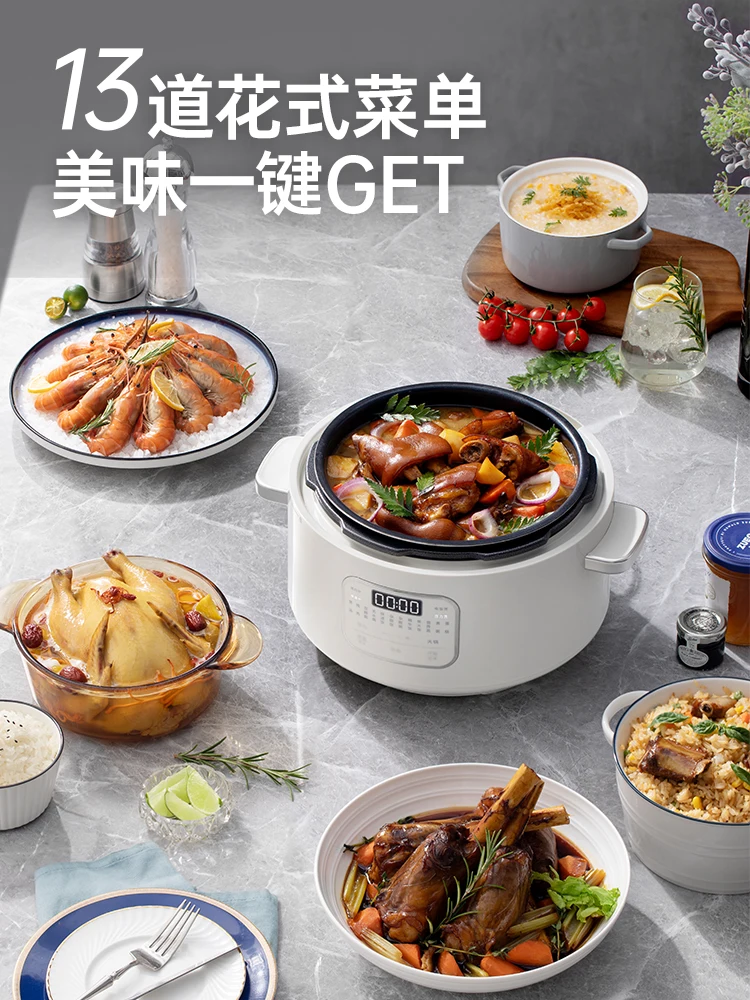 MORPHY RICHARDS Multifunctional Pressure Cooker Fully Automatic Rice Cooker  Pressure Cooker Hotpot 3-in-1 Rice Cooker - AliExpress