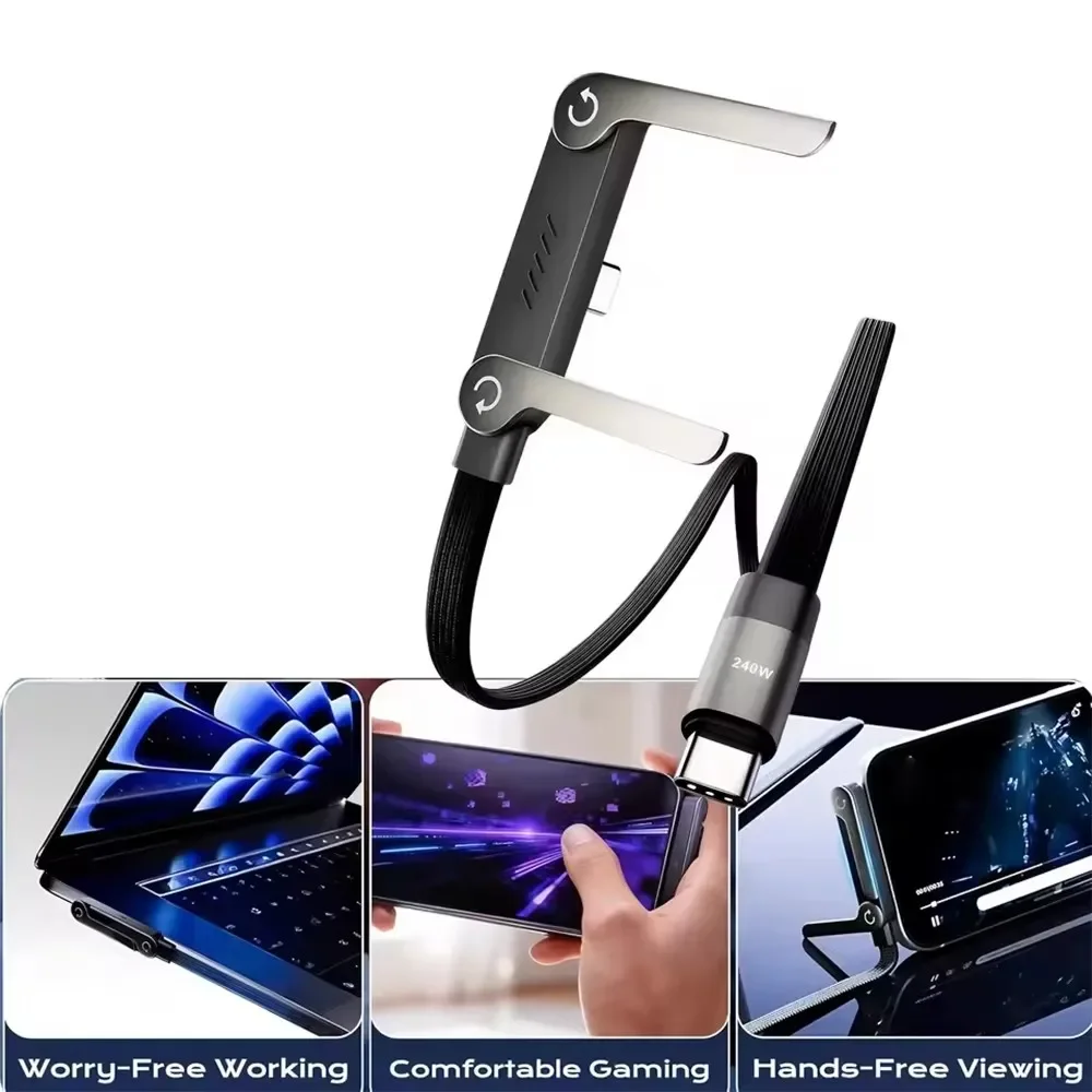 240W 2-in-1 고속 충전 접이식 휴대폰 거치대 데이터 케이블 고속 충전 멀티 충전기 코드 타입-C 접이식 데이터 케이블 포함