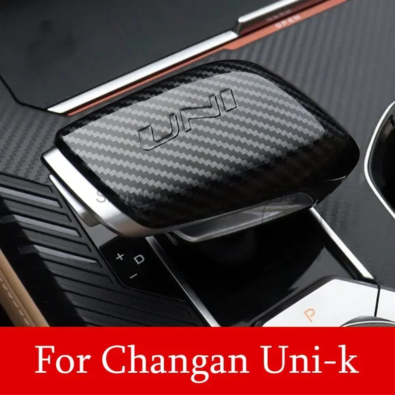 탄소 섬유 자동차 기어 시프트 노브 포스트 레버 커버 트림, changan uni-k unik 2021 2022 2023 2024 액세서리, 인테리어 스타일링