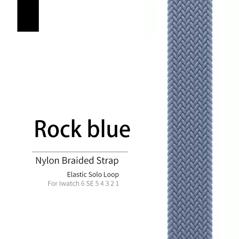 Braided Elastic Solo Loop Band