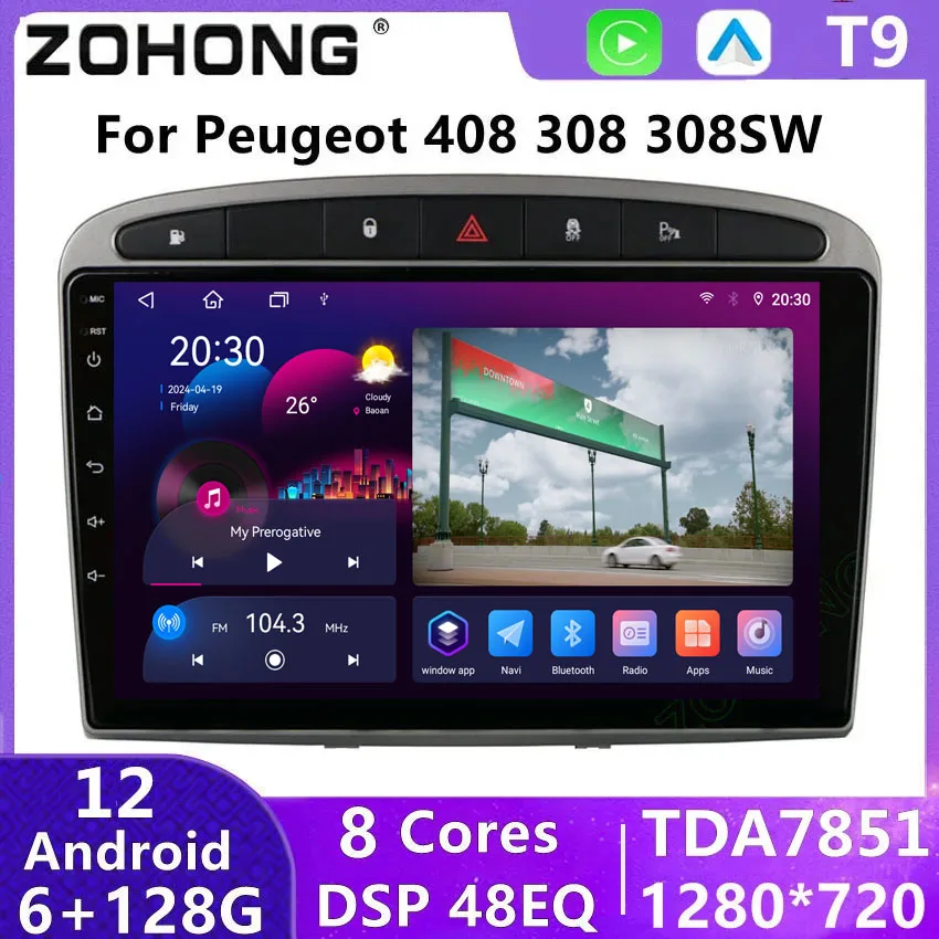 4G Carplay DSP Head Unit For Peugeot 308 308SW 408 RCZ