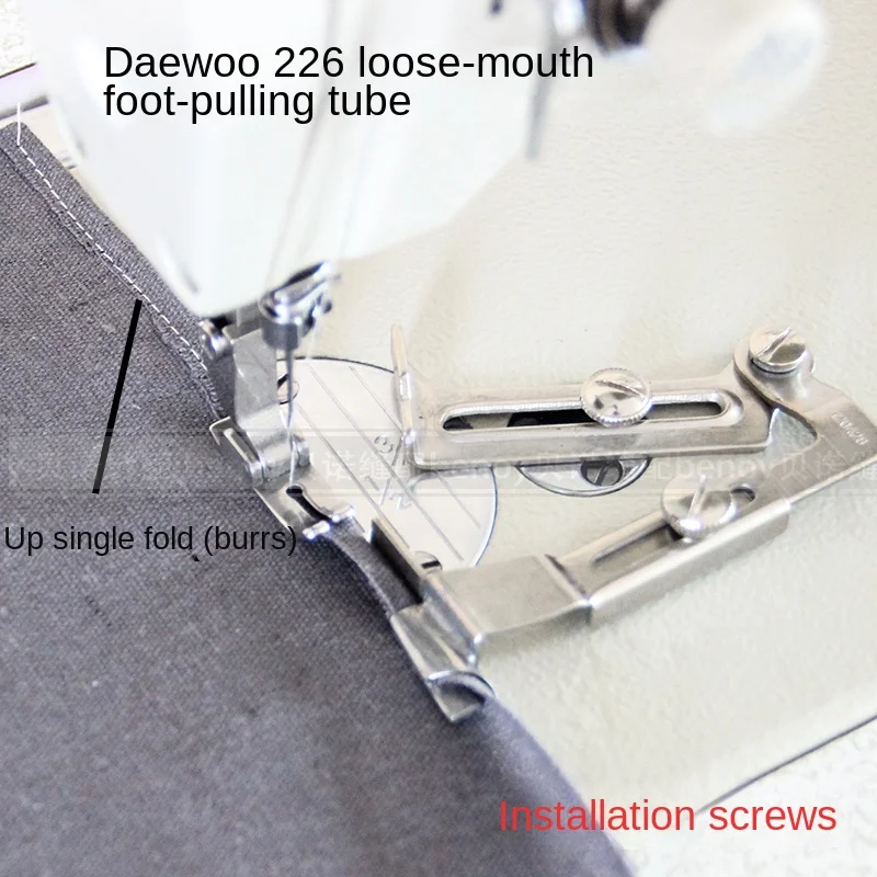 

DAYU FOOD 226 Machine Flat Pull-up Single Fold Curling Tube Burr Hemmer Hem Slide Store Manager Recommend sewing tools