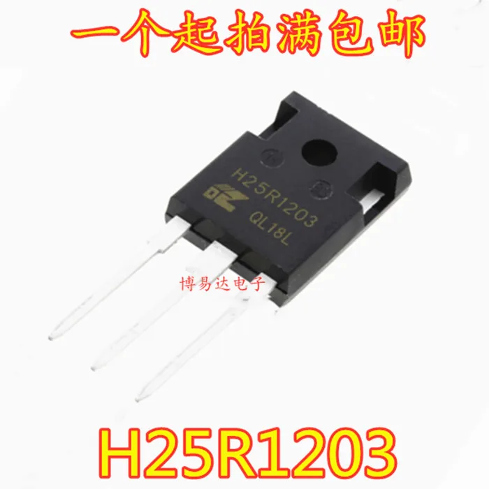 

(10 шт./лот) H25R1203 25A1200V IGBT 25R1203 оригинал, фотоэлемент. Power IC