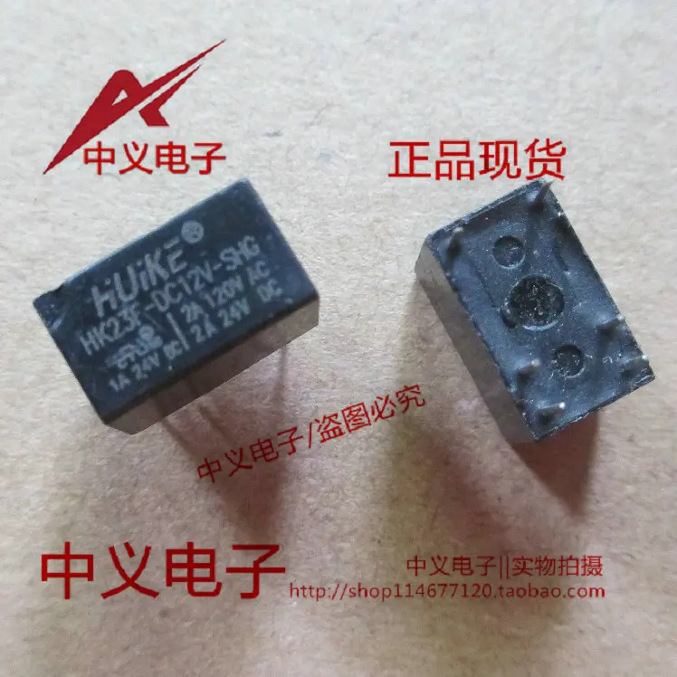 

5 шт. HUIKE) HK23F-DC12V-SHG 6