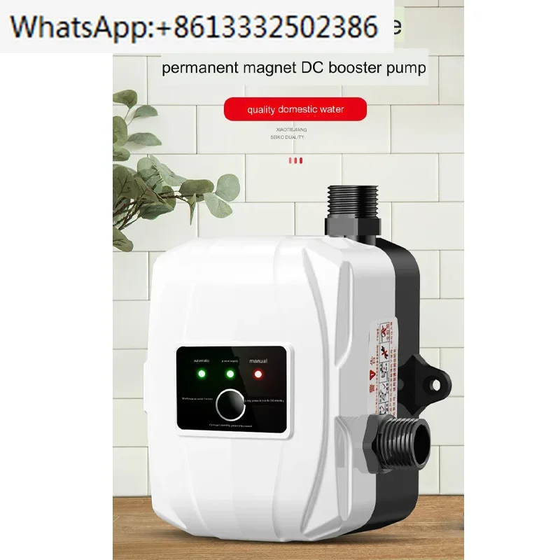 

Fully Automatic Booster Pump 150W Home Mute 24V DC Water Pump Small Tap Water Solar Water Heater Smart Toilet Booster Pump