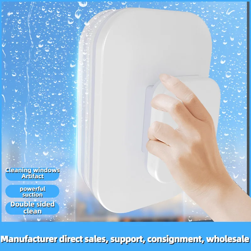 Magnetic Window Cleaner Double-sided Window Cleaning Brush Glass Wiper Cleaning Tools outside window cleaner For High Rise