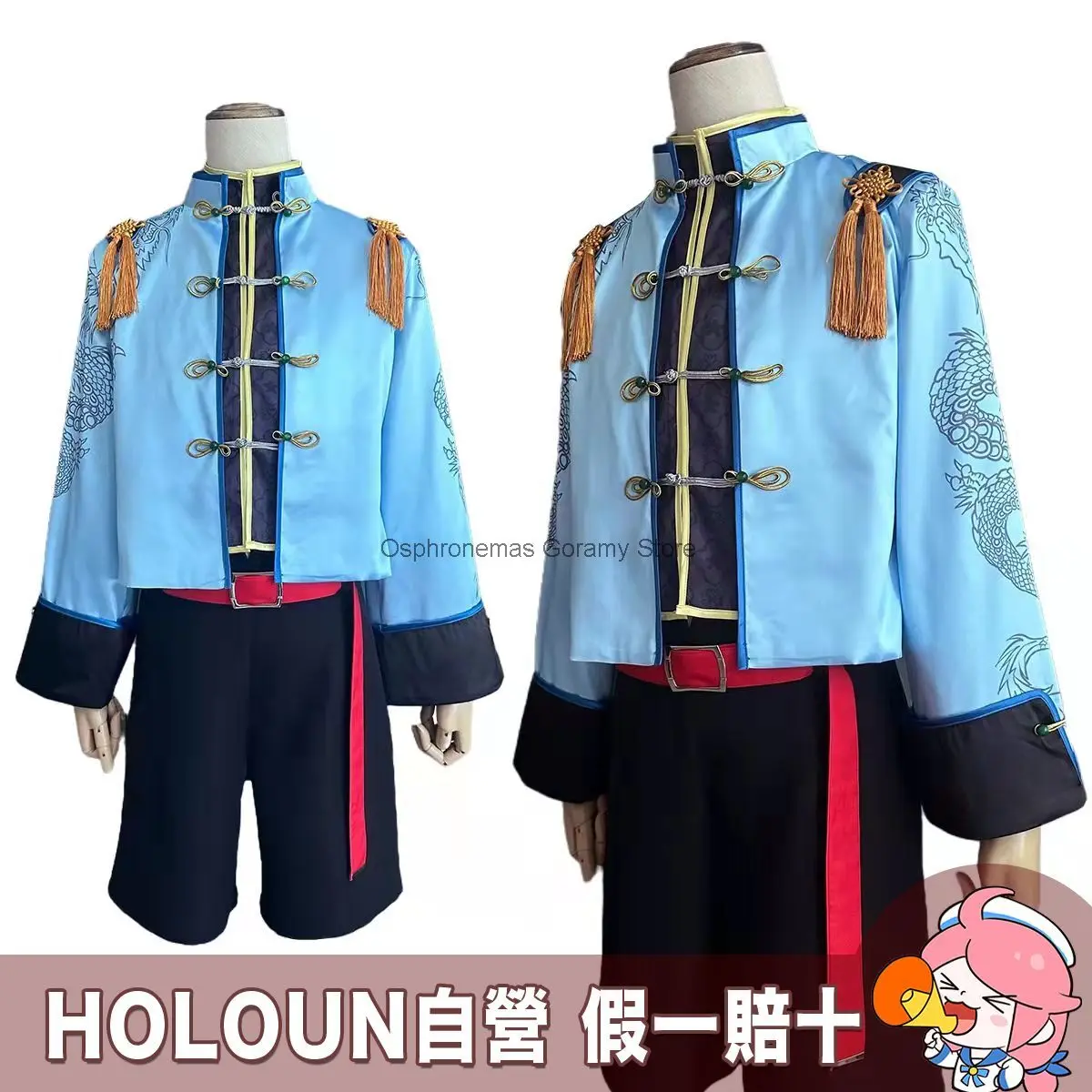 

Костюм для ролевых игр HOLOUNCOSER Xiao Oujia Lingneng Yingshan Maofu в китайском стиле