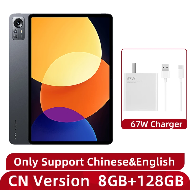 Xiaomi Pad5 Pro 6/128 WiFi、中国版 Etoren.com | Xiaomi Pad 7S Pro 12.5 inch Wifi 512GB Gray