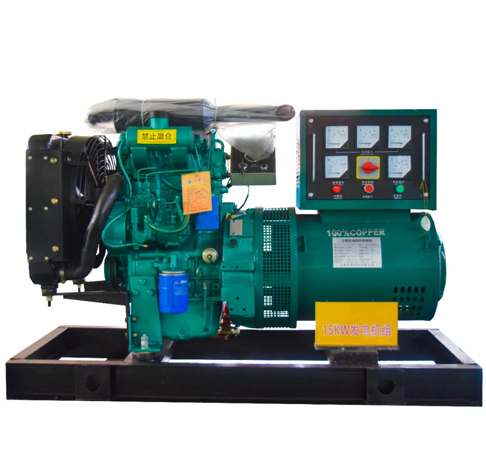 

Soundproof portable 10kw generator