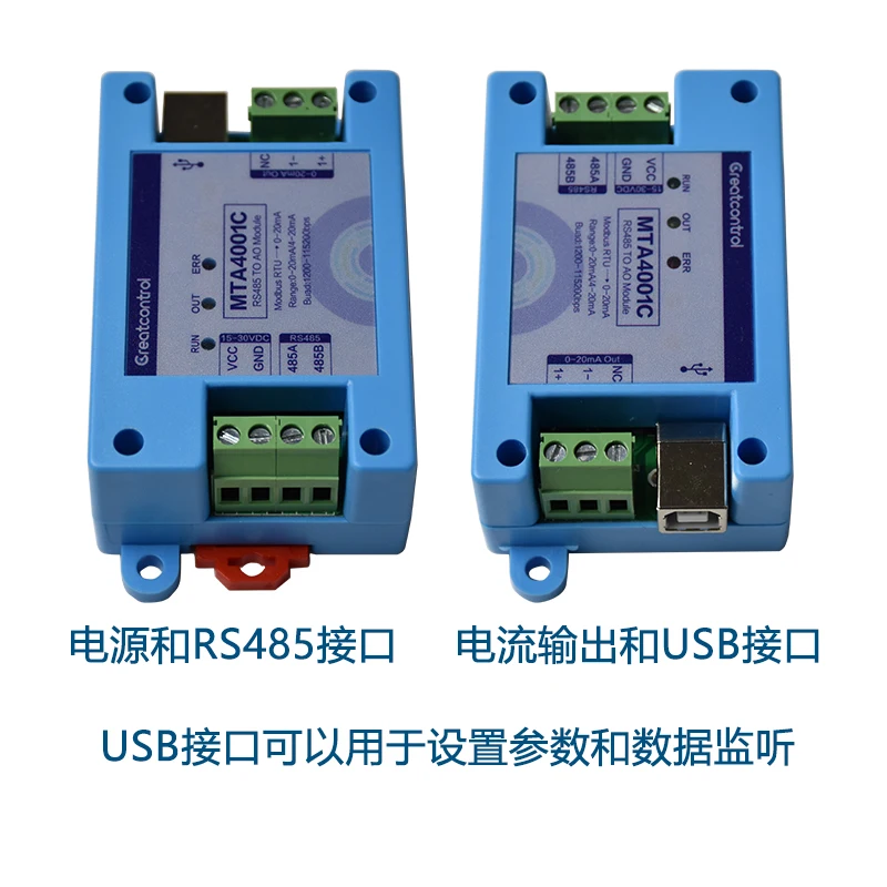 Rs485 Meter To Analog Current Output Module 420ma Output Ao Modbus Master Current Output Core Rs485 Meter To Analog Current Output Module 420ma Output Ao Modbus Master Current Output Core