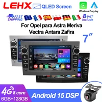LEHX L6PRO 2Din Android 15 Carplay Autoradio Stéréo pour Opel Astra H G J Zafira B Corsa D C Antara Vectra Vivaro GPS 1