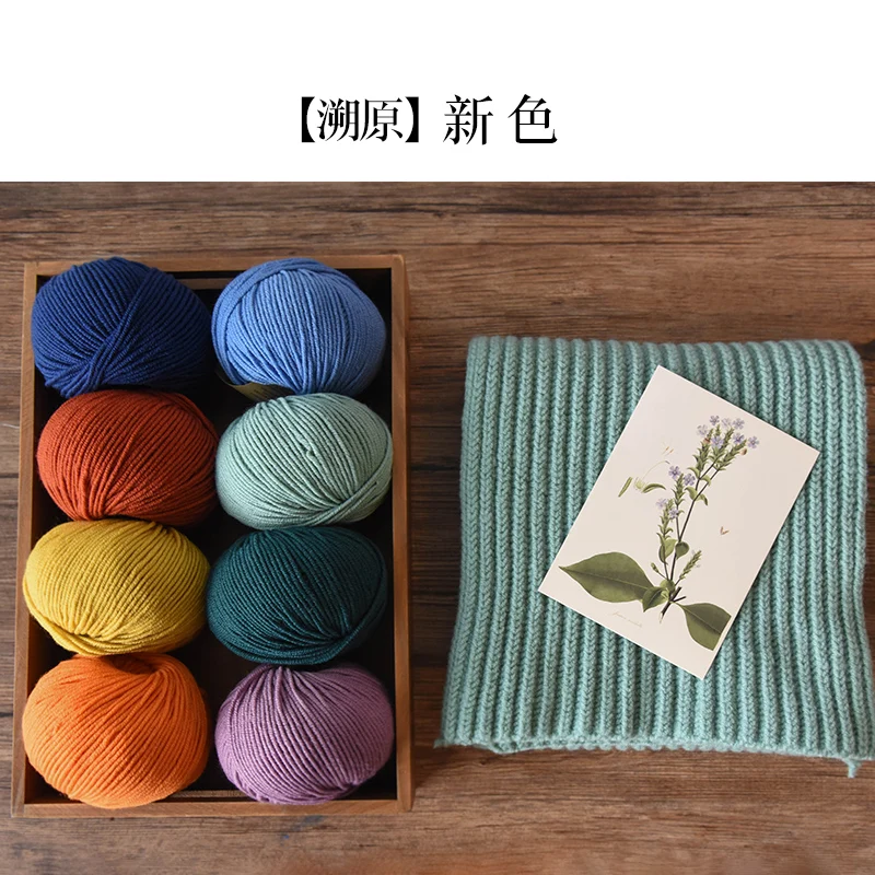 50g 100% Merino Wool Yarn Hand Knitting Baby Soft Thick Yarn for Knitting Threads Hand Knit Scarves Socks Cashmere Yarn Worsted 5