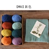50g 100% Merino Wool Yarn Hand Knitting Baby Soft Thick Yarn for Knitting Threads Hand Knit Scarves Socks Cashmere Yarn Worsted 5