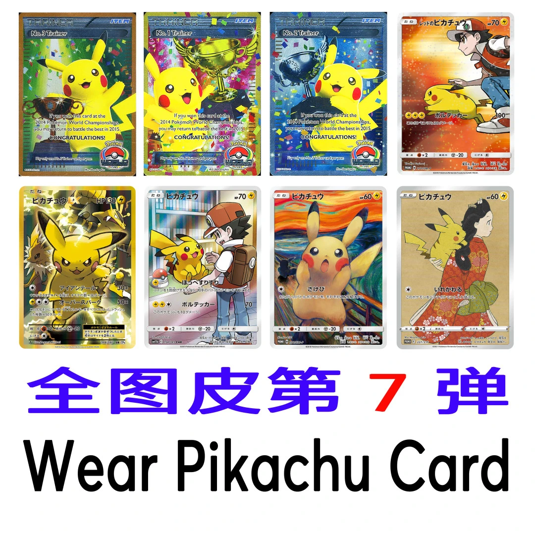 Pokemon Cards Japanese Wear Pikachu Cosplay Diy Customized Sm P Xy P S P Special Card Collections Rating Trading Ver Psa Reprint Game Collection Cards Aliexpress