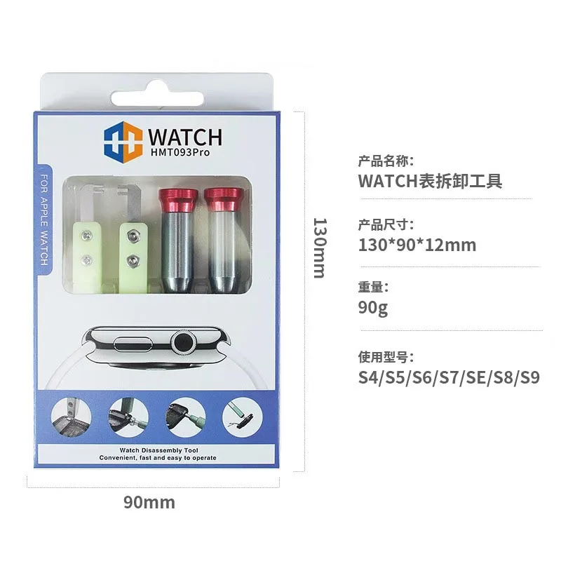 Watch Opening Tool 4 in 1 Kit Set For Releasing the Digital Crown Watch Battery Flex Prying Tool Apple iwatch Repair