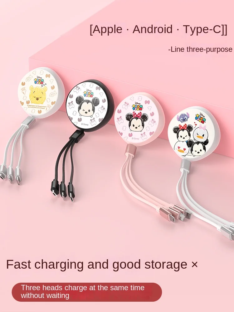 

Three-in-One Data Cable One-to-Three Retractable Charging Cable for Apple 13 Huawei Type-C Mobile Phone Charger