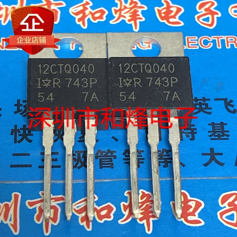 

5 шт.-10 шт. 12CTQ040 TO-220 40V 12A Новый и оригинальный на складе