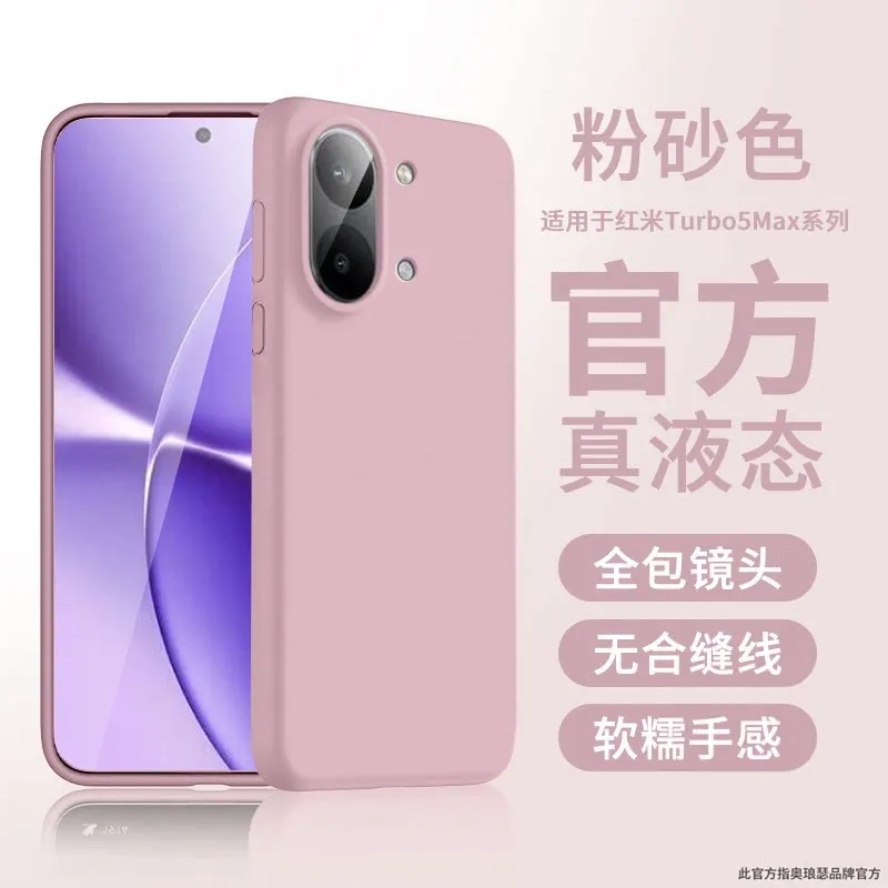 Premium Minimalist Silicone Case with Delicate Texture - Thin Light Shockproof Cover
