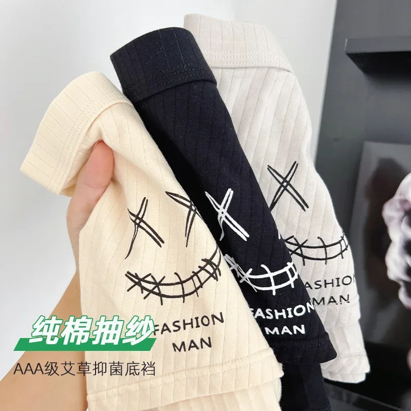 3Pcs/Men's Underwear Fashion Underwear High Stretch Boxer Shorts Breathable Soft Men's Shorts Comfortable Plus SizeL-3XL